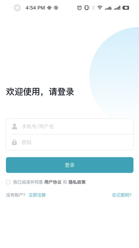 YoDoc数据采集软件下载v1.5.3