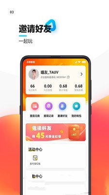 猫有鱼资讯app下载图片1