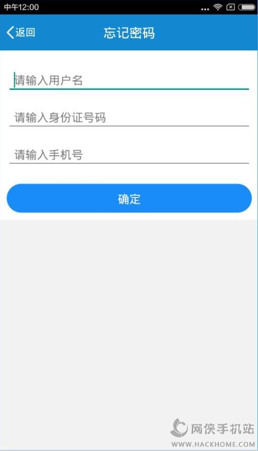 新美的通官方下载v4.0.22