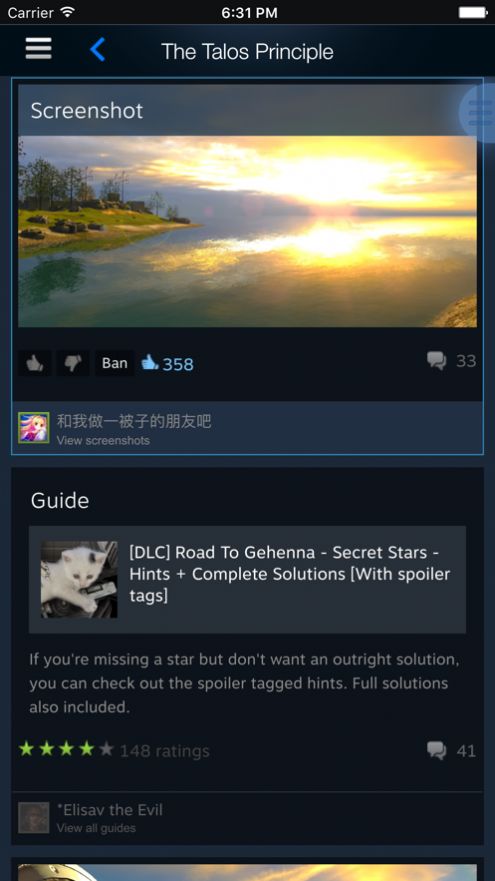 Steam Mobile官方下载最新版v3.6.0