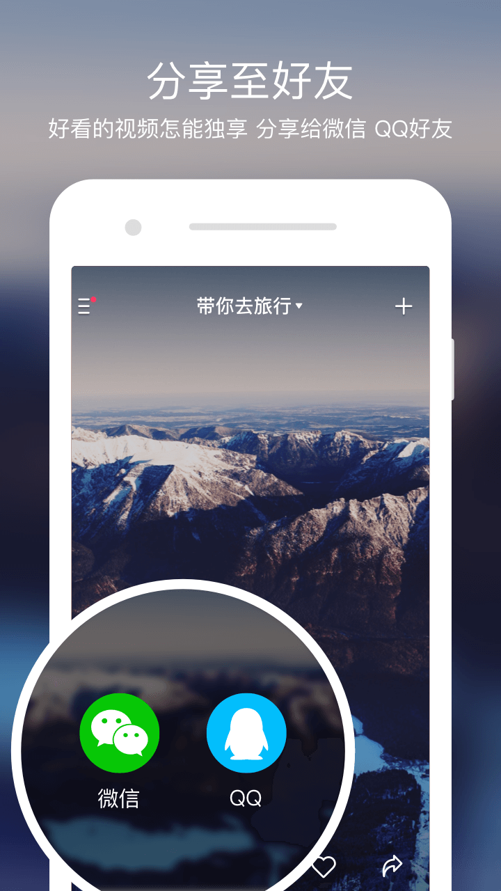 懒瓜实拍app下载手机版v1.1.0