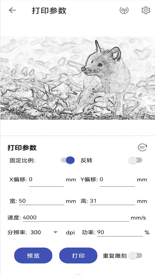 Magical MM激光打标软件下载v1.0.0