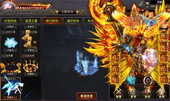 封神无限刀官方正版下载v1.0.0