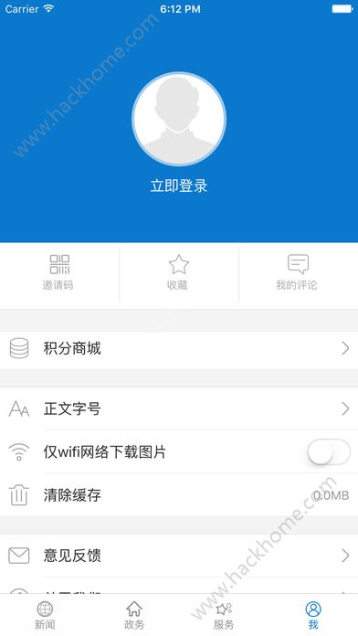 云上谷城官网app下载v1.1.5