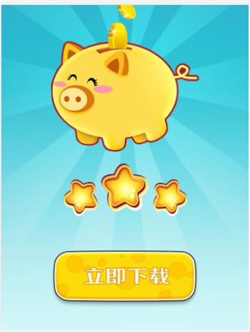 孔明猜成语app官方下载v1.0.9