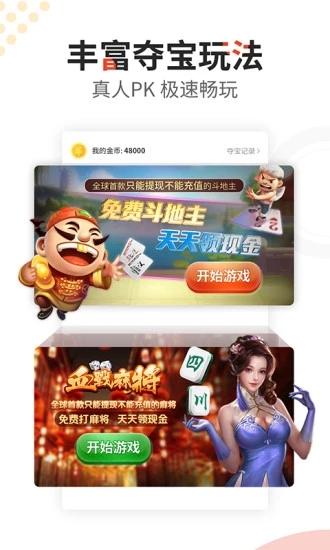 琉璃看点app软件官方下载v3.0.1