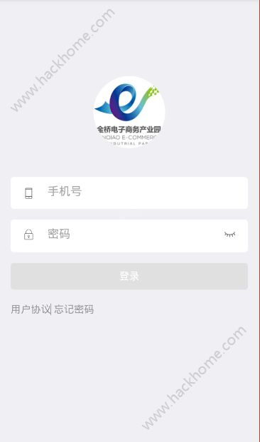 智汇云管家手机版app下载v0.1.21