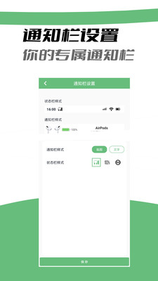 Air耳机助手app官方下载v1.0