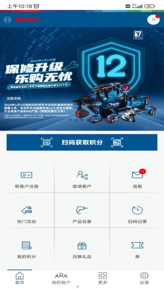 具好用企业版app安卓版v2.11.0