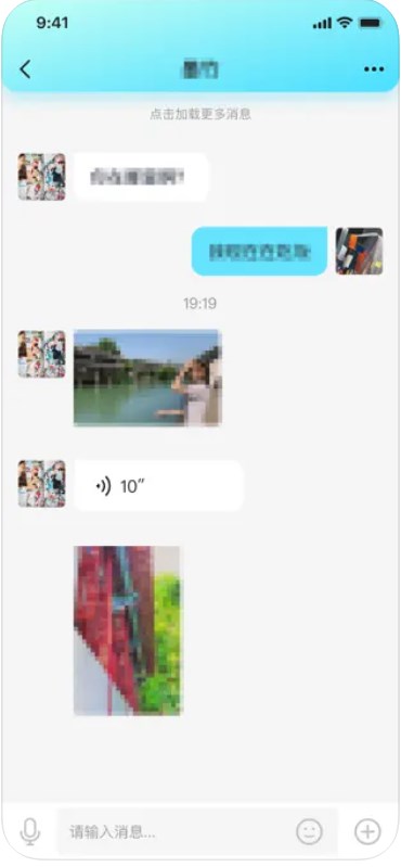 嘀嘀畅聊软件免费版下载v1.0