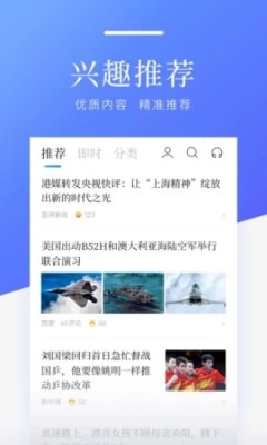 赛琪科技红包版app软件下载v1.0.0