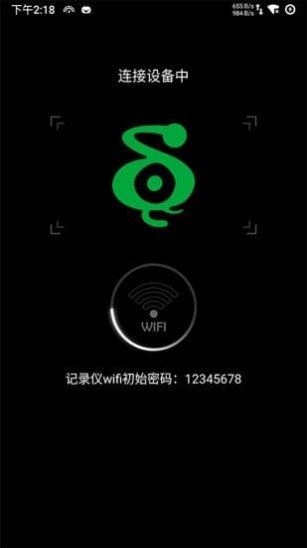 DOD DVR行车记录仪app手机版下载图片1