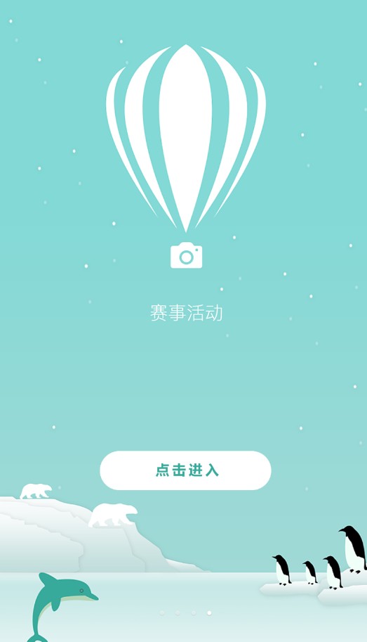 好人快报app安卓版软件下载v0.1.69