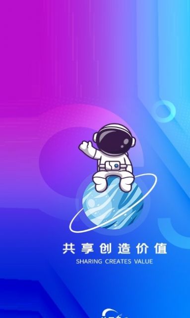 流量煋球管理APP官方版下载v1.0.11