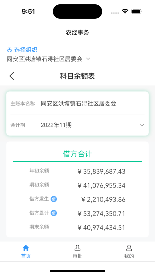 厦门三资平台app下载v2.0.5