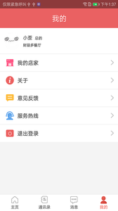 财益多app官方下载v1.0.0