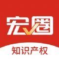 宏圈app官方手机版下载v1.0.0