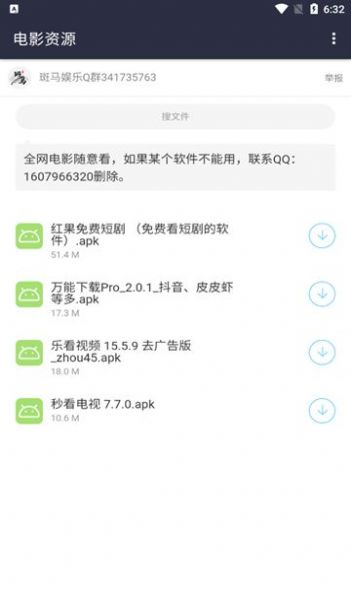 斑马分享库最新免费版下载v1.0