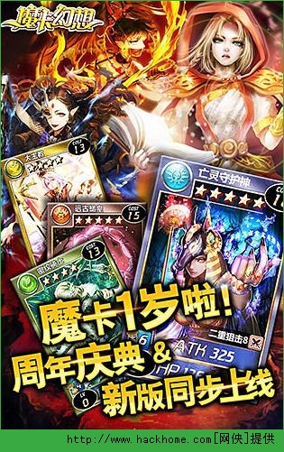 魔卡幻想官网电脑pc版v4.7.1