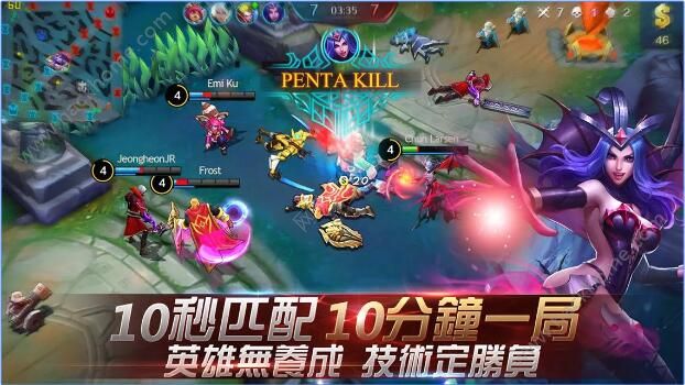 mobile legend手游官方中文版v1.0.0