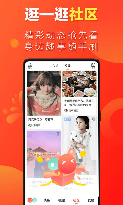 微鲤畅聊版app官方下载v1.6.3