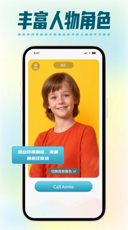 TalkMaster口语学习软件下载v1.0