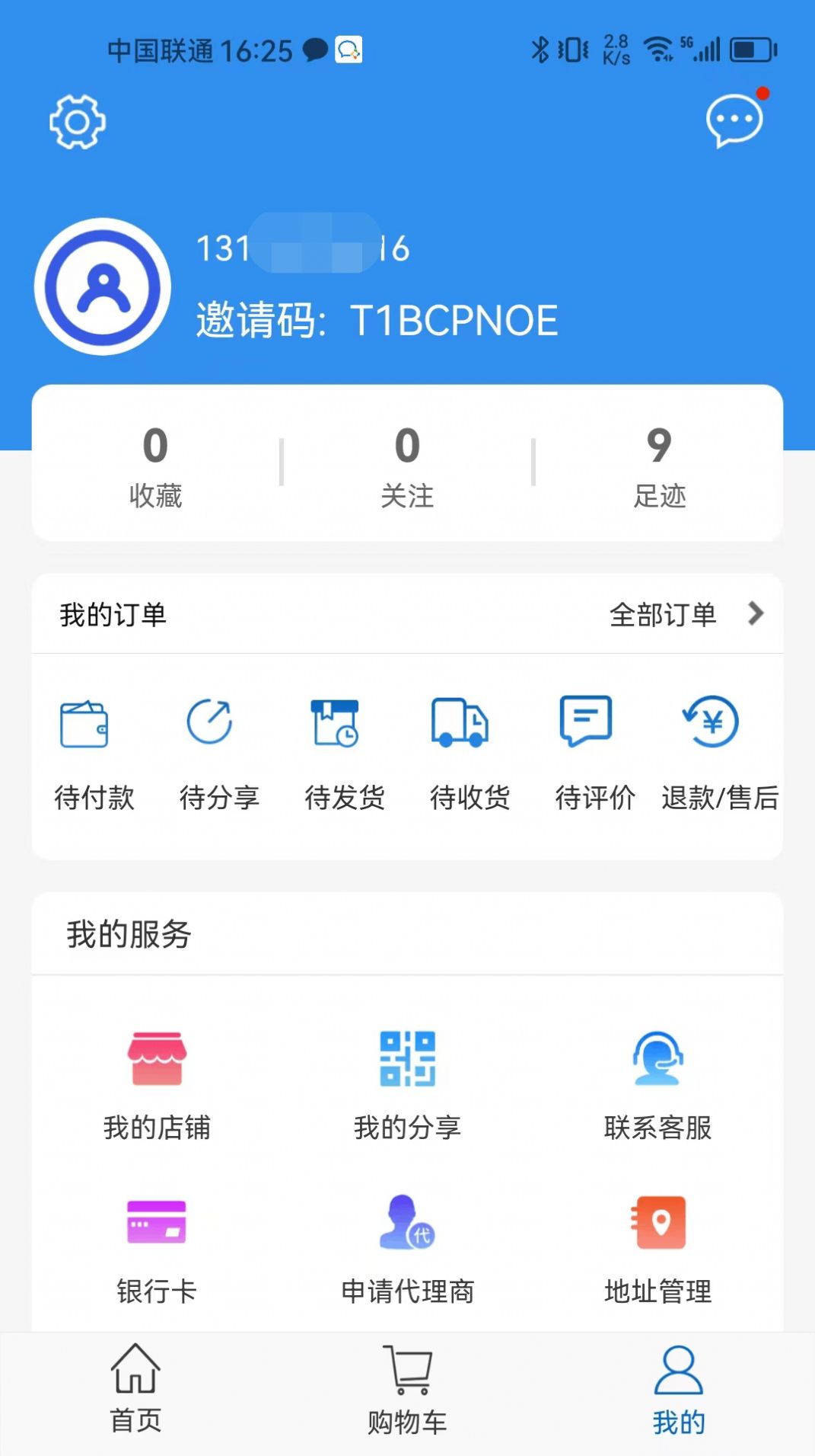 悠嘻生活购物app手机版下载v3.0.0