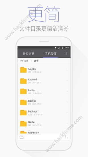 腾讯文件管理器下载密盒ios苹果版v4.7.1.0021