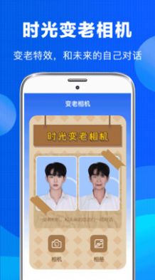 老照片修复恢复app手机版下载v4.99