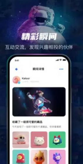 ada元宇宙数字藏品交易平台官方app下载v1.0.0