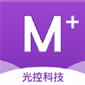 光控科技m官方版app下载v2.3.9