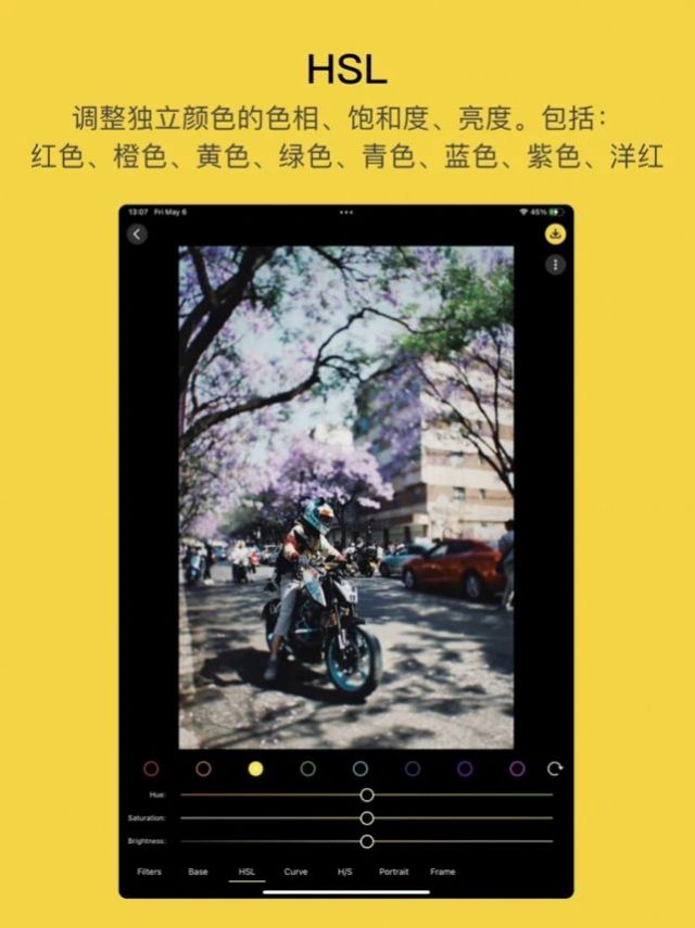 funfor cam app官方版下载1.0