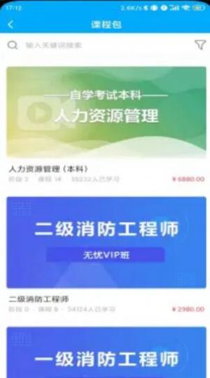 塑优课堂学习app下载安装v1.0.1