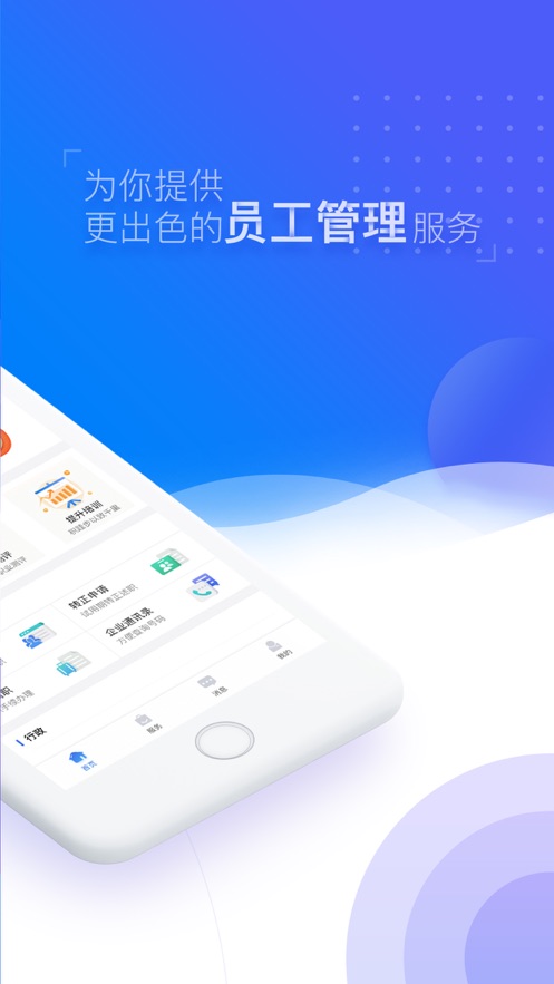 云上人才app安卓版下载v1.0