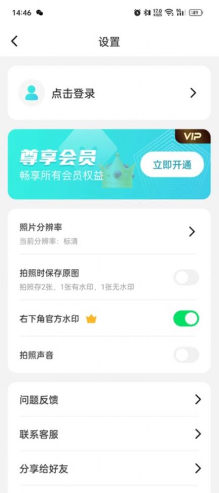 作业试卷辅导app手机版下载v1.0