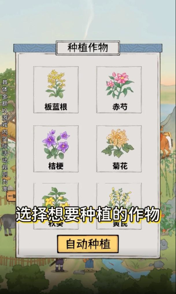 悠悠南山上游戏领红包版下载v1.0.2