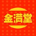 金满堂分红版app下载安装v2.0.12