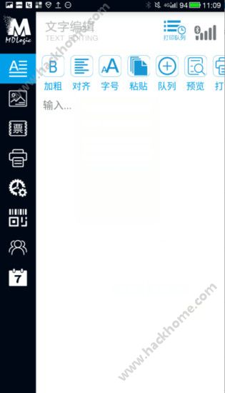 美达罗捷官网app下载手机版v2.1.3