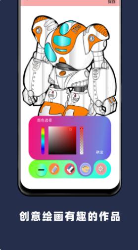 Paper手绘画画软件免费下载v1.7