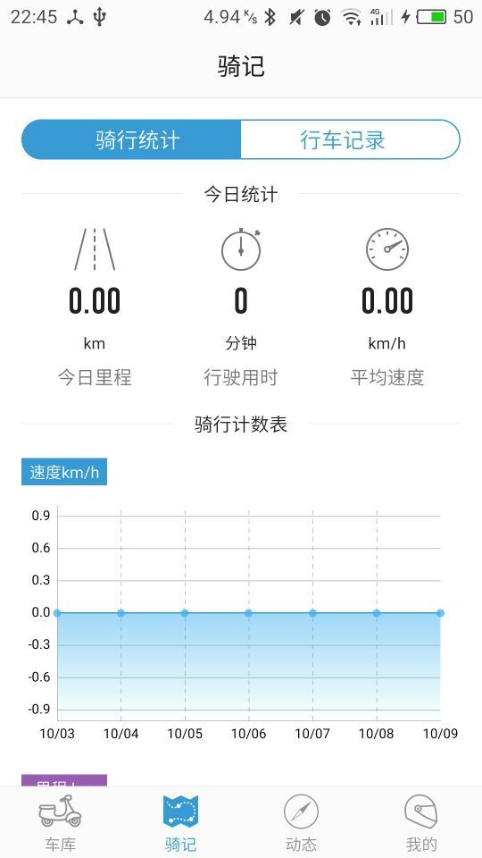 智慧新日app手机版下载v3.4.3