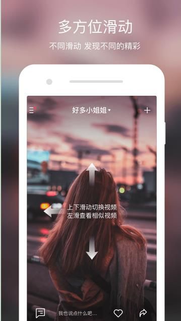 懒瓜实拍app下载手机版v1.1.0