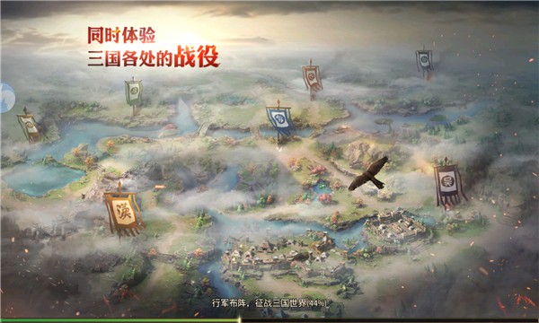 百将战三国手游最新版v1.0.10016