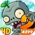 pvz2国际版2.4.83全植物满级2024劳动节最新安卓版v9.3.1