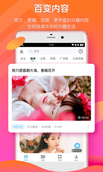 蛙趣视频下载最新版appv6.3.3