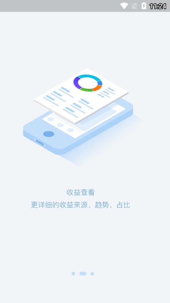 瑞大宝app下载v1.0.2