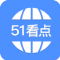 51看点阅读软件app官方下载v1.0.1