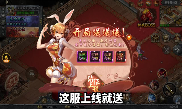 牧云神兵超超超变超爽无限刀版本下载安装v4.4.5