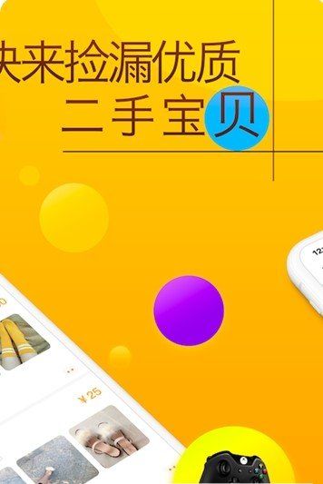 最新的恋物app官方版本下载v1.0.0