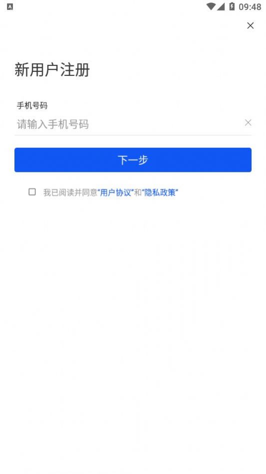 梨城云ios版系统官方app下载安装v2.1.1