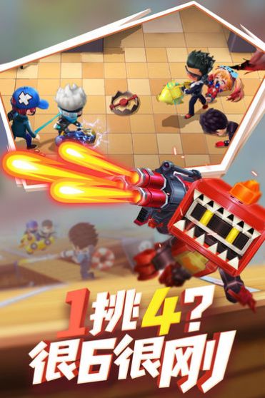 逃跑吧少年内置悬浮窗版最新版下载v8.25.0